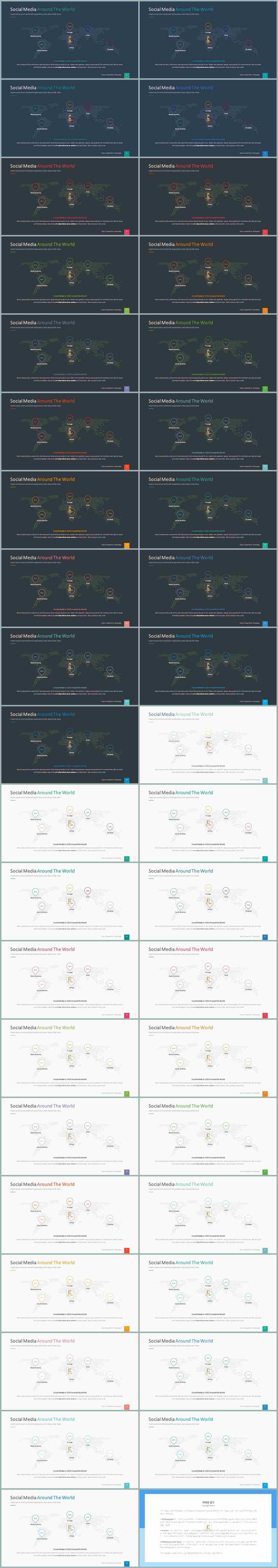 녹색 ppt 템플릿 ppt 세련된 템플릿