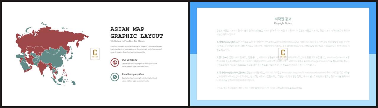 예쁜 ppt 템플릿 지도 애니메이션 ppt 템플릿 발표