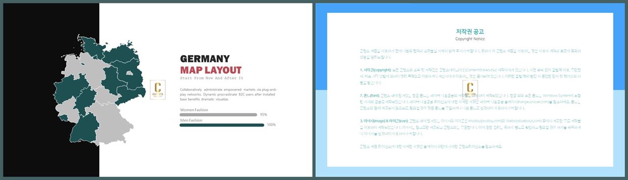 남한 지도 ppt 템플릿 포스터 발표 양식 ppt