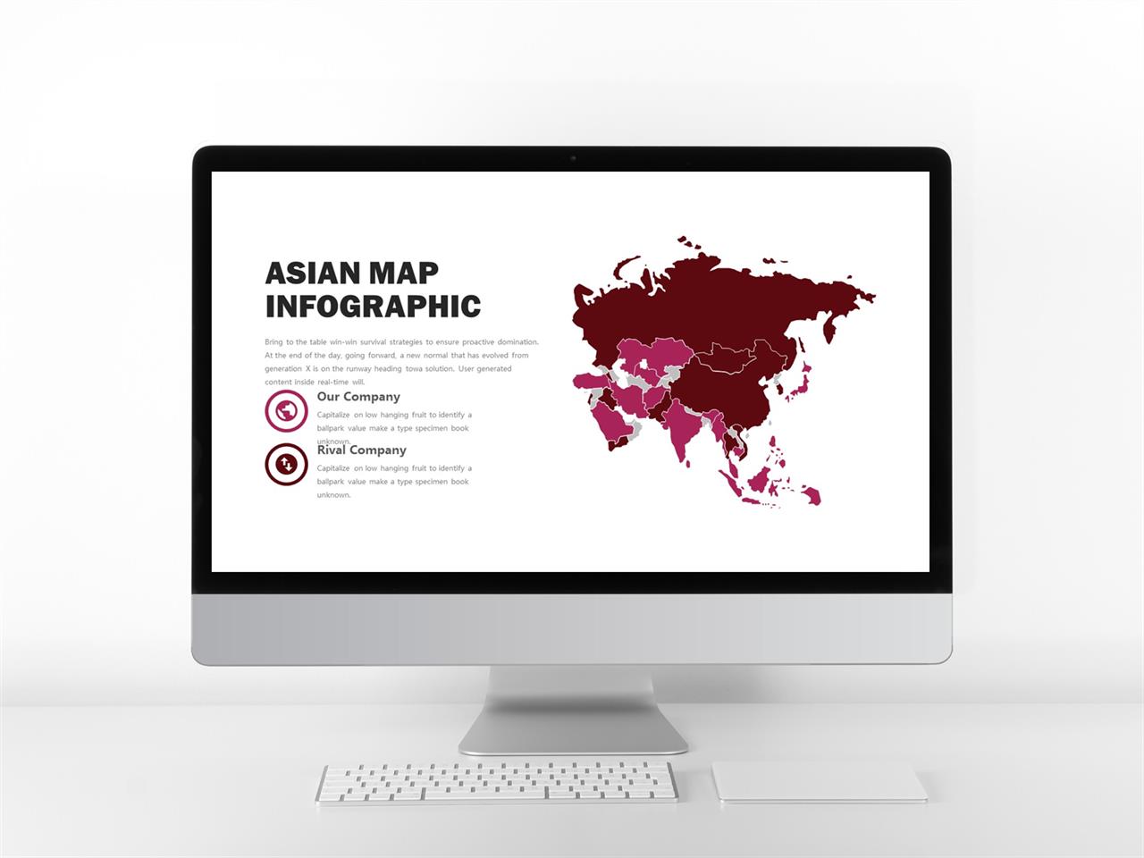 세계지도 ppt 테마 보라색 배경 ppt