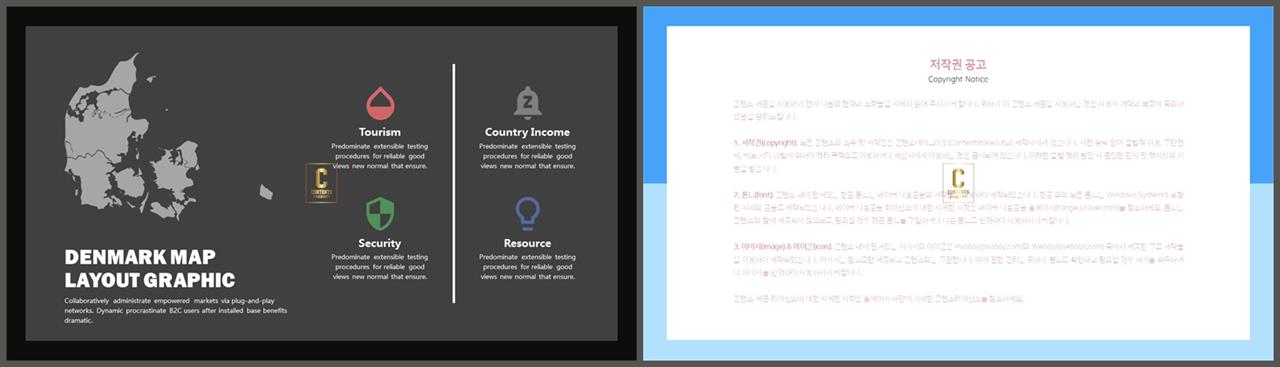지도 ppt 템플릿 발표 ppt 양식