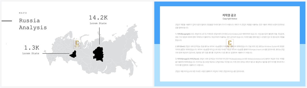 블랙 ppt 배경 멋진 ppt 테마