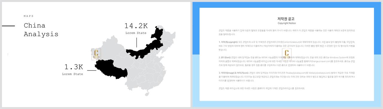 검은색 흰색 ppt 템플릿 발표 피피티 템플릿