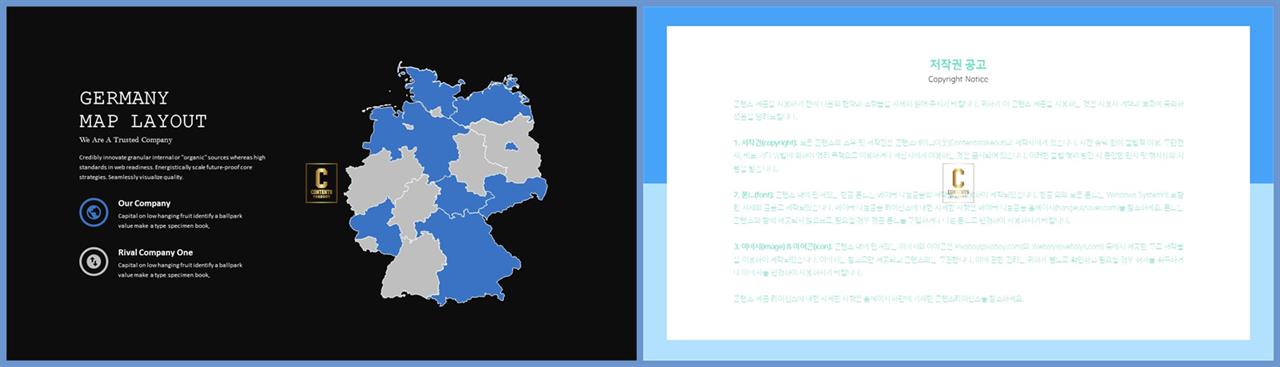 대한민국 지도 ppt 템플릿 멋진 ppt 테마