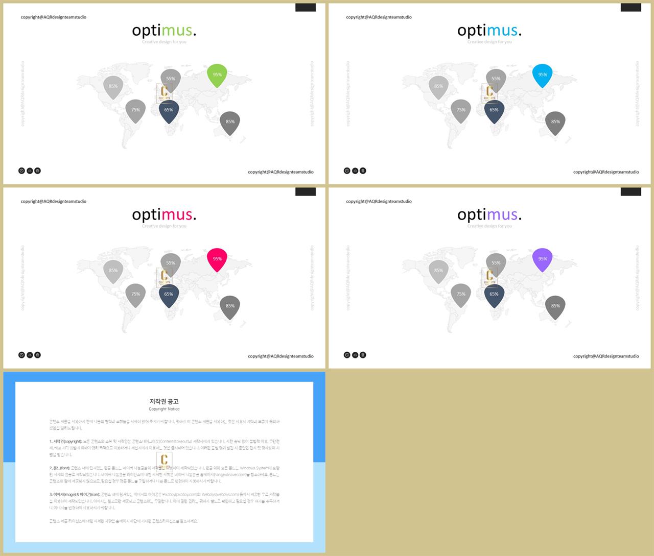 보라색 배경 ppt 발표 ppt 샘플