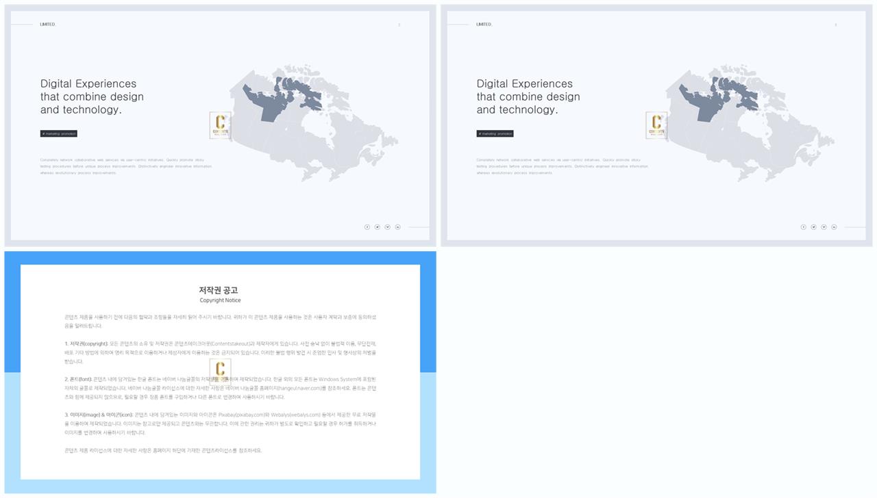 지도 피피티 템플릿 발표 ppt 심플한 ppt 템플릿