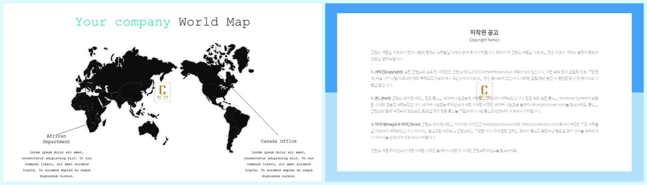 파워포인트 회색 격자 배경 고급 진 ppt 템플릿