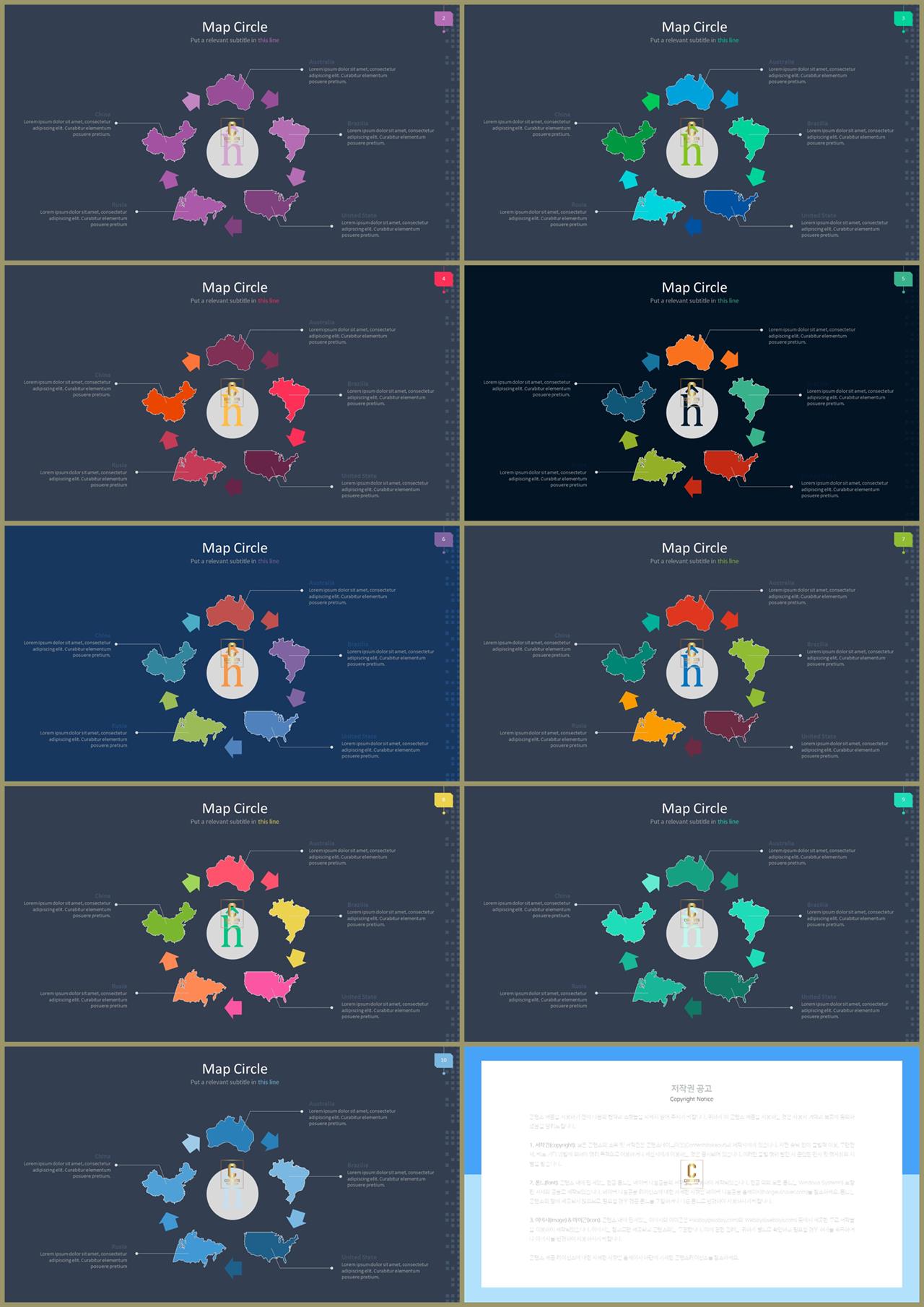 ppt 세계 지도 템플릿 발표용 깔끔한 ppt 템플릿