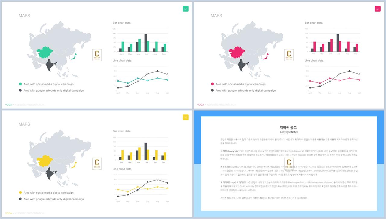 ppt 템플릿 하늘색 ppt 템플릿 발표용