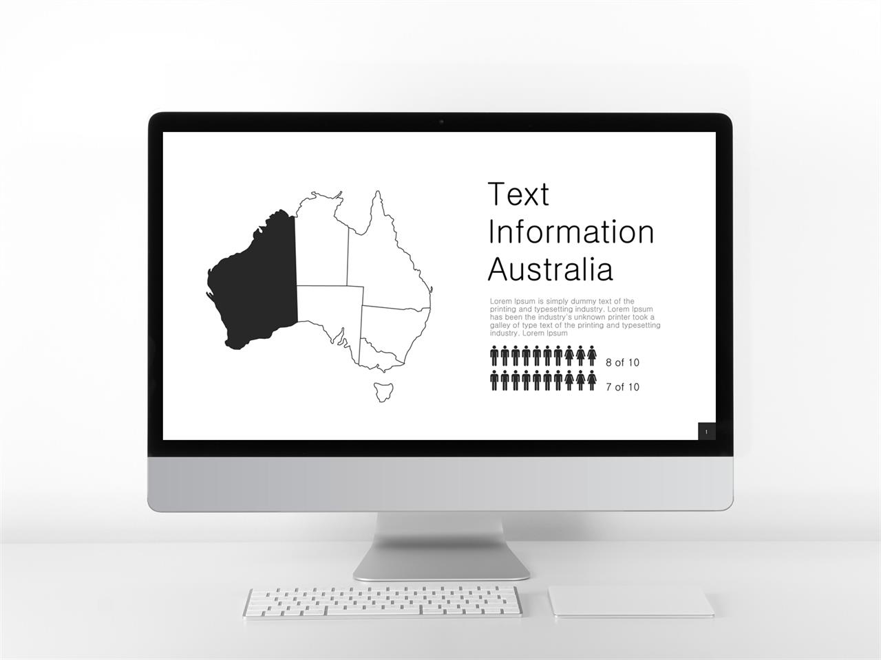 예쁜 ppt 템플릿 지도 템플릿 ppt 블랙