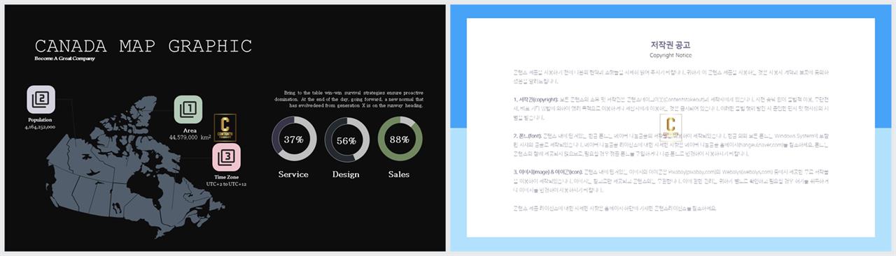 깔끔한 ppt 템플릿 연보라 발표용 ppt 양식