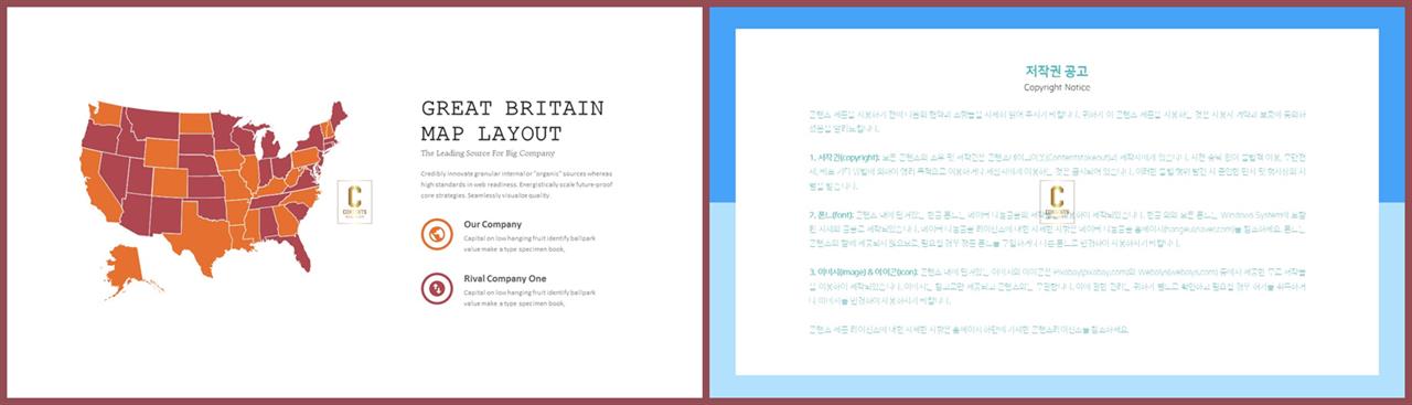 예쁜 ppt 템플릿 지도 발표용 ppt 심플한 ppt 템플릿