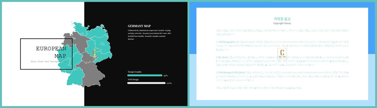 ppt 세계 지도 템플릿 ppt 발표 대본 양식