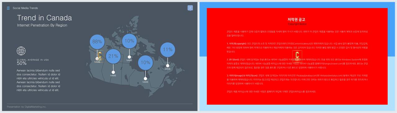 회색한지 ppt 템플릿 발표 ppt 테마