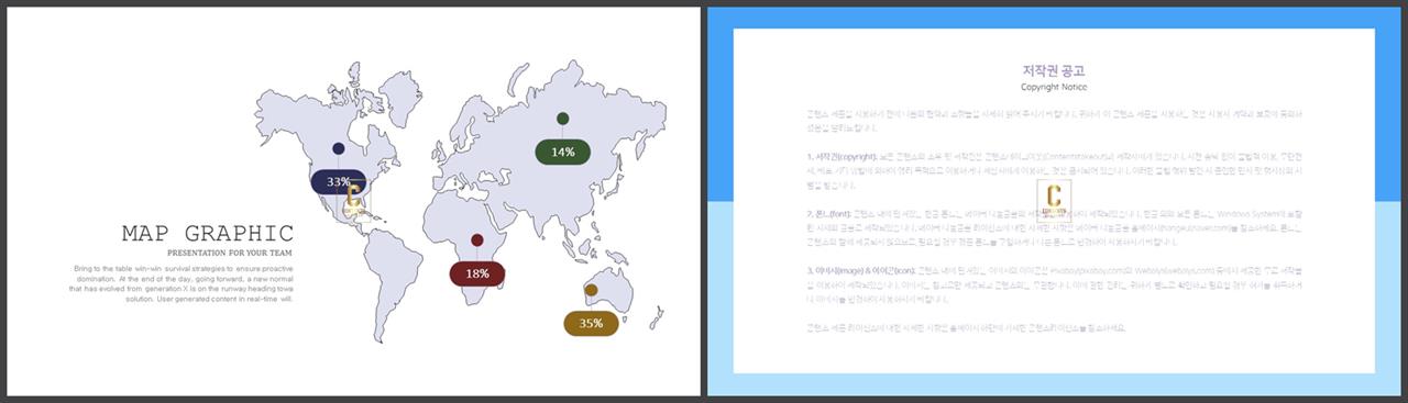 피피티 템플릿 회색 발표 깔끔한 ppt 템플릿