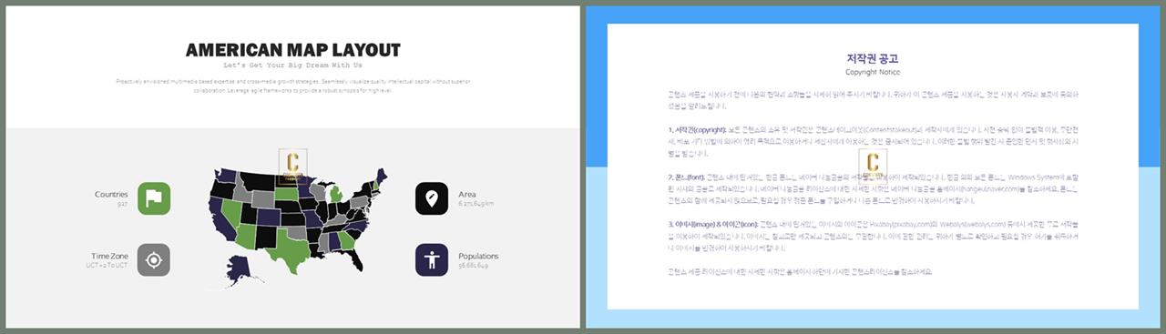 역사 ppt 배경 지도 office ppt 테마