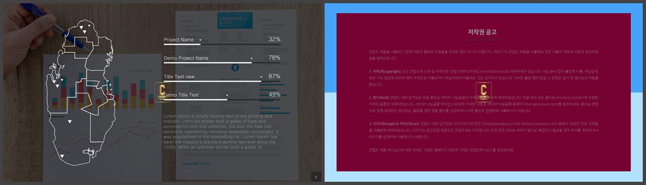브라운 ppt 템플릿 멋진 ppt 테마