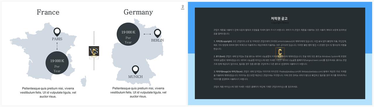 지도 ppt 템플릿 발표 템플릿 ppt