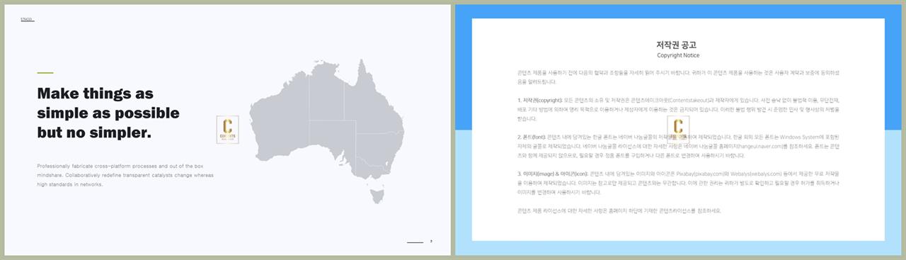 그레이 ppt 템플릿 심플 발표 ppt 템플릿