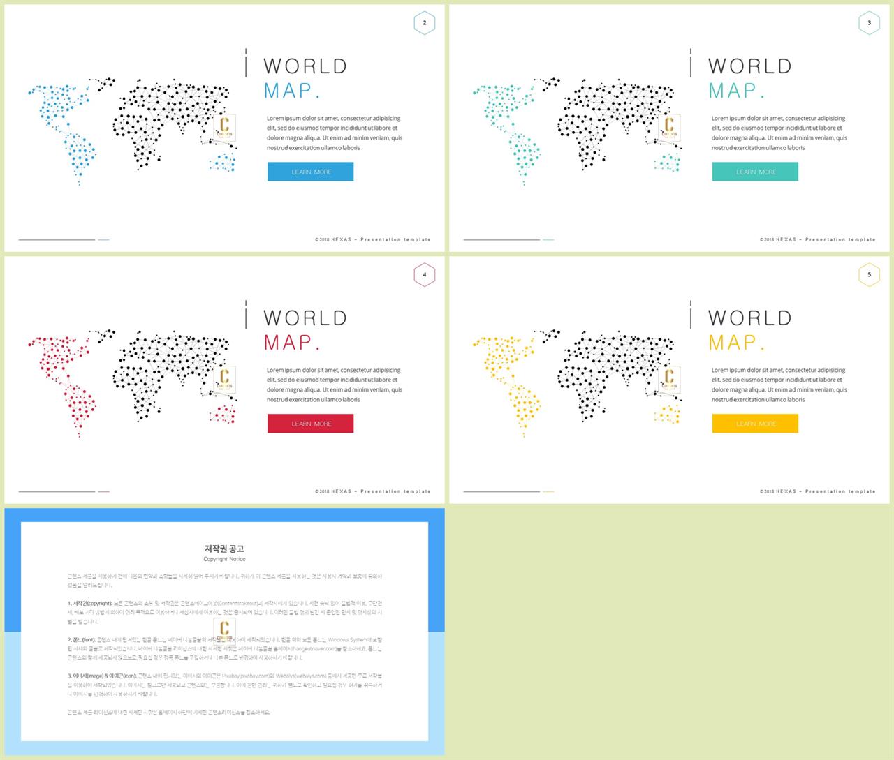 ppt 초록 배경 ppt 템플릿 고급