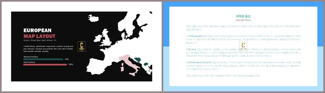 대한민국 지도 ppt 템플릿 공대 발표용 ppt 템플릿