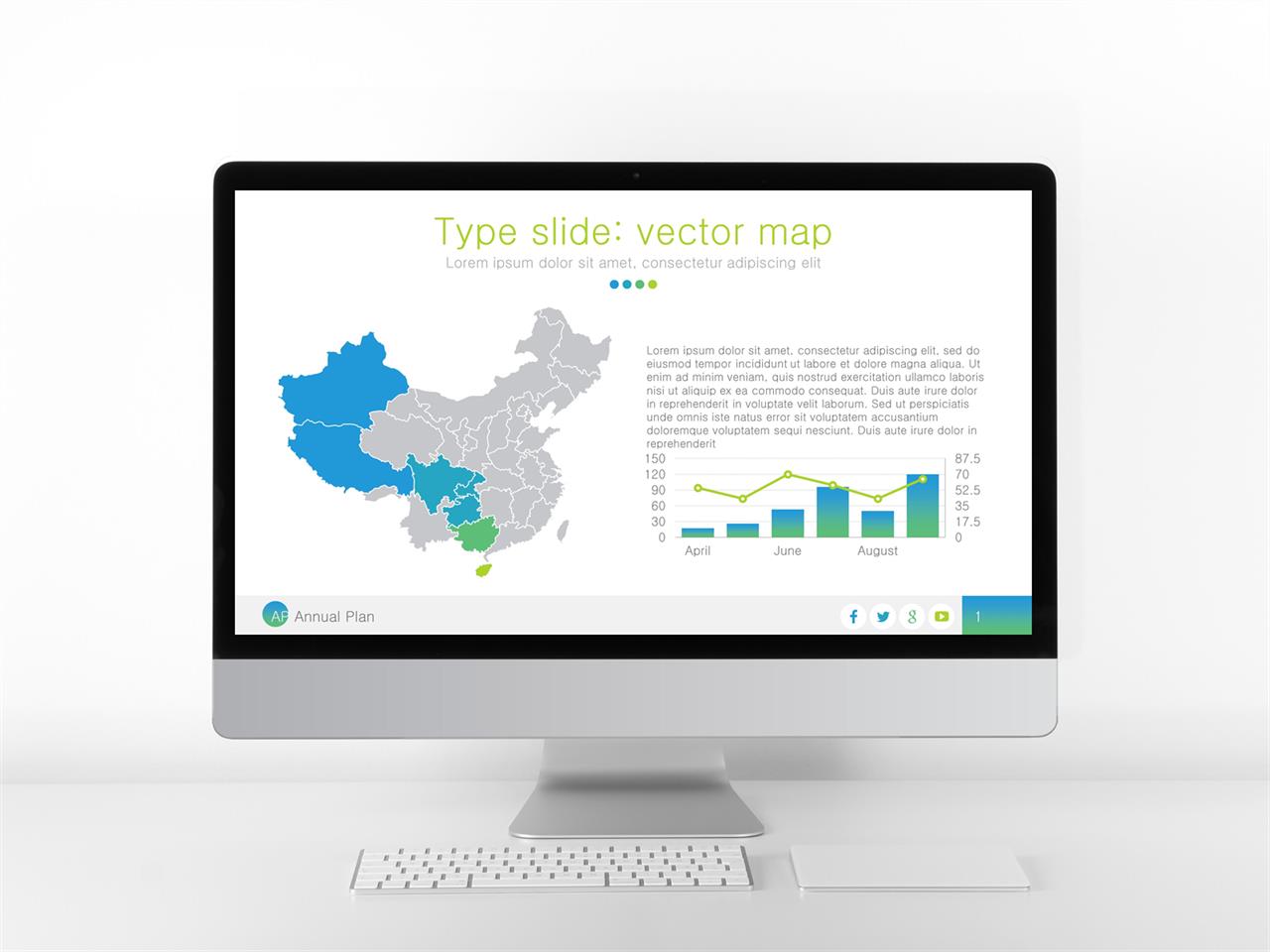 파란색 깔끔한 ppt 템플릿 ppt 템플릿 아시아 지도 ppt