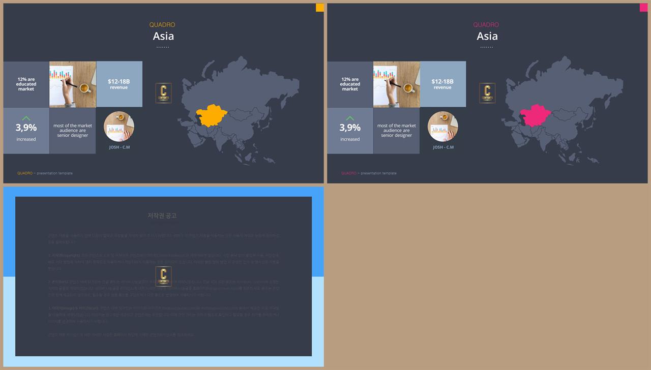 세계 지도 ppt 템플릿 office ppt 테마