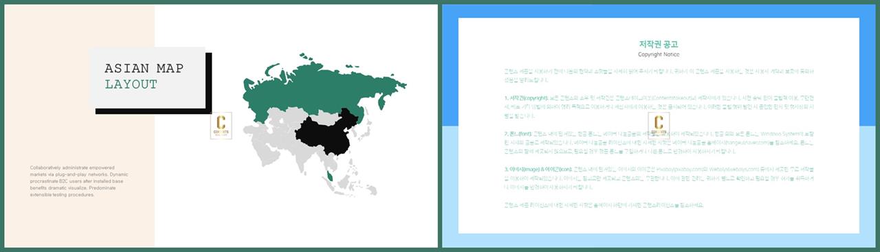 예쁜 ppt 템플릿 지도 ppt 멋진 배경