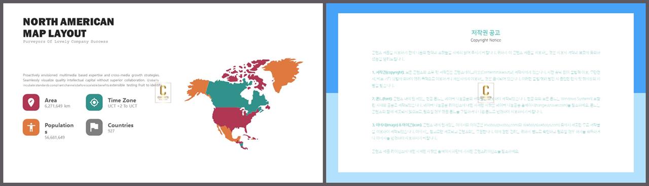 ppt 초록 배경 발표 심플한 ppt 템플릿