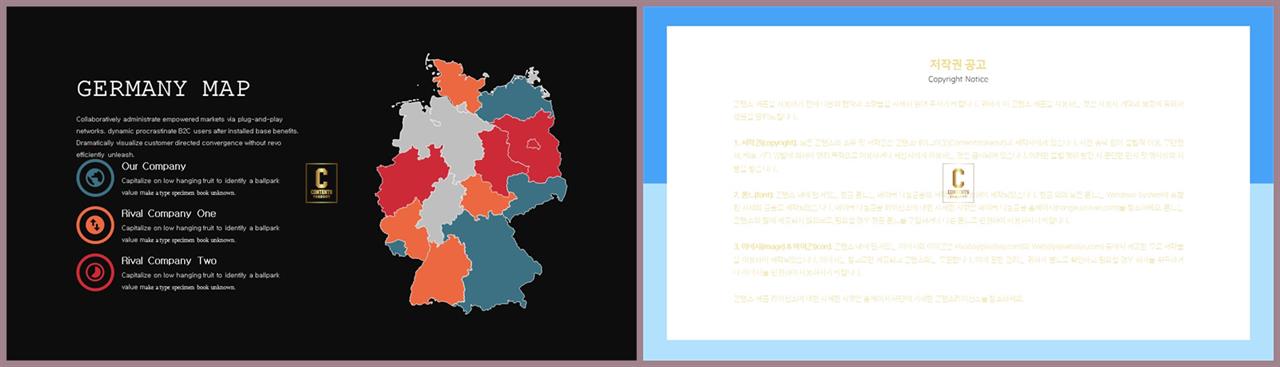 지도 ppt 템플릿 발표용 ppt 테마
