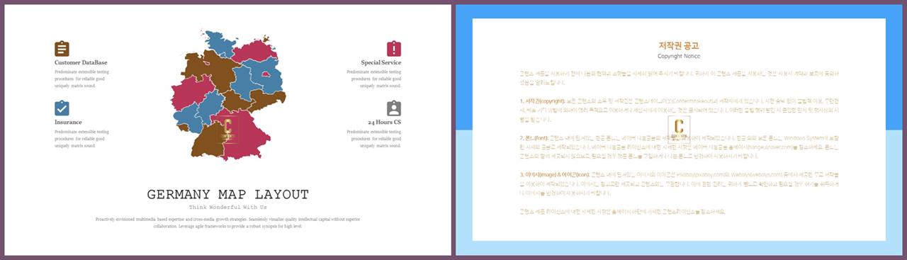 세계지도 ppt 테마 ppt 멋진 배경