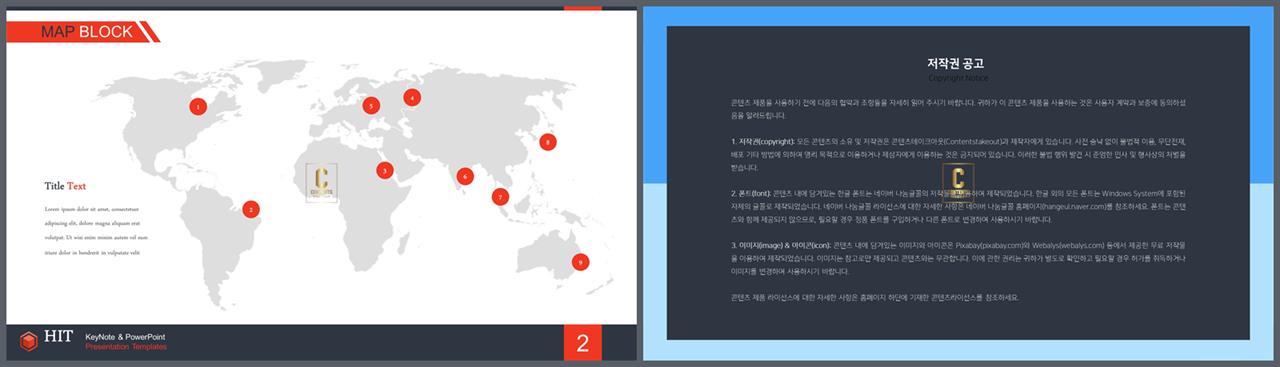 남한 지도 ppt 템플릿 고급 스러운 ppt 템플릿