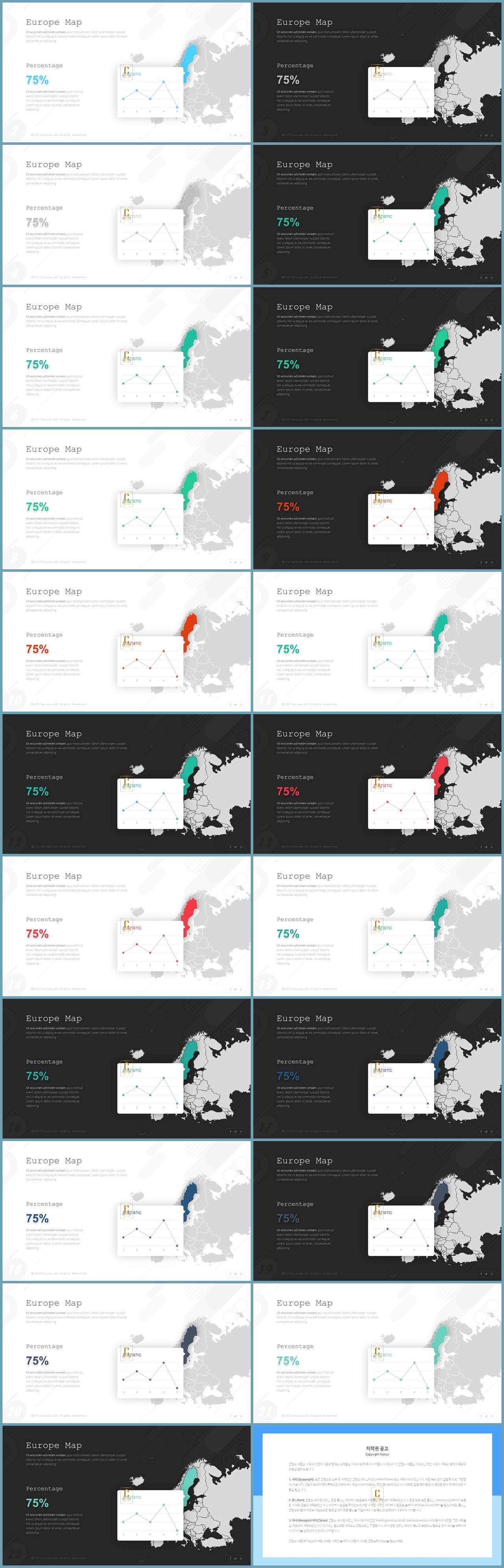 세계 지도 피피티 템플릿 microsoft ppt 테마
