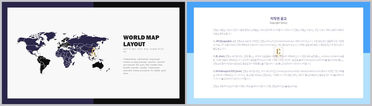 연보라 ppt 템플릿 office ppt 테마