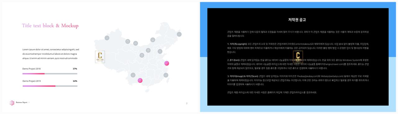 회색 ppt 템플릿 ppt 발표 양식