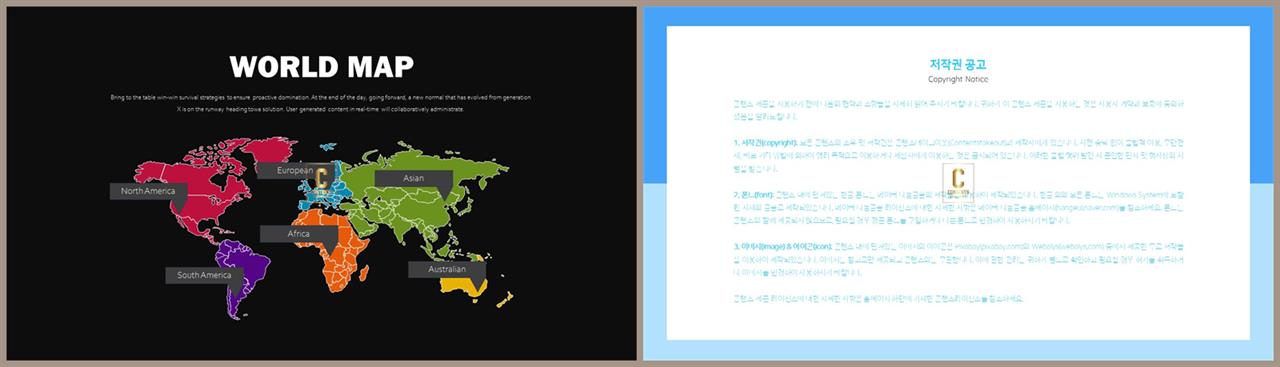 대한민국 지도 ppt 템플릿 ppt 발표 샘플