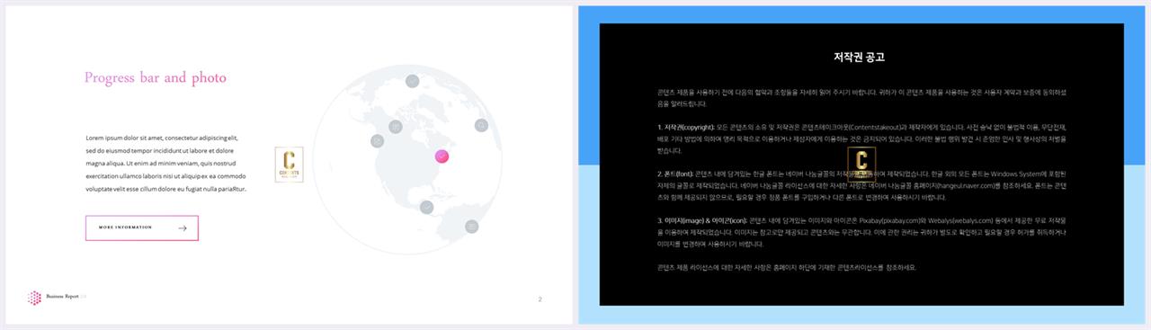 파워포인트 회색 배경 고급 피피티 템플릿