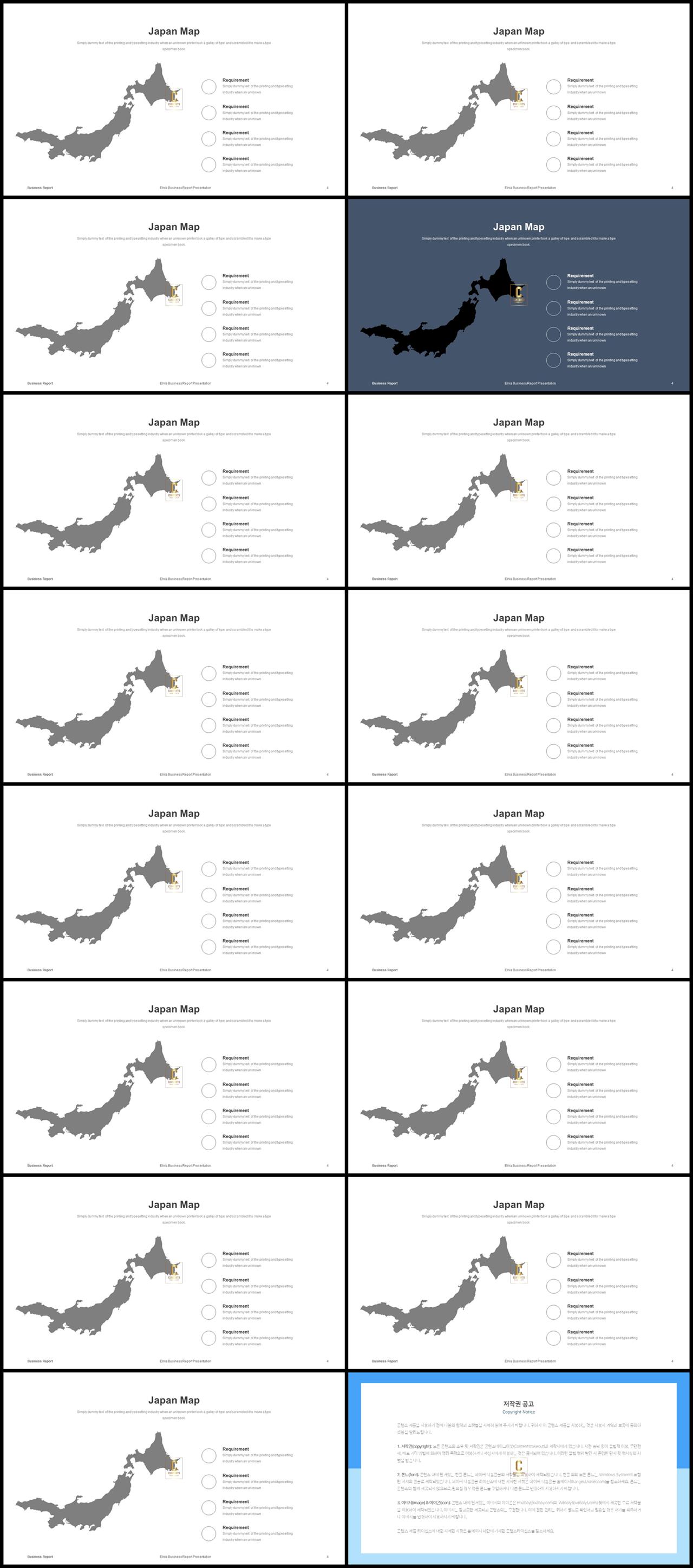 세계 지도 ppt 템플릿 발표자료 ppt 양식