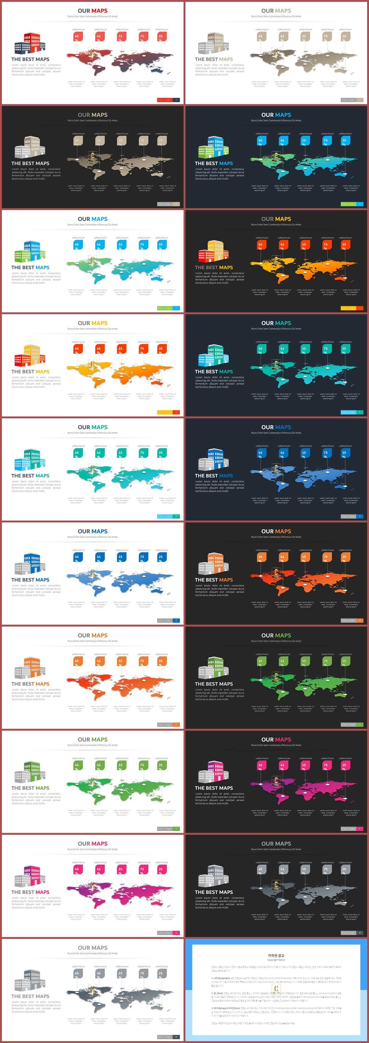 세계 지도 ppt 템플릿 포스터 발표 양식 ppt