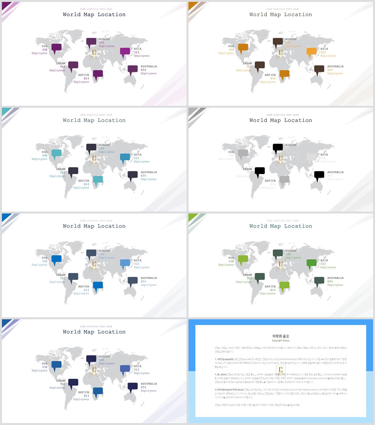 역사 ppt 배경 지도 ppt 발표 배경