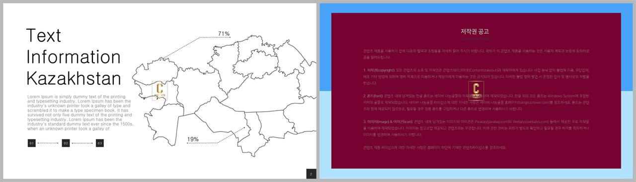 블랙 ppt 배경 애니메이션 ppt 템플릿 발표