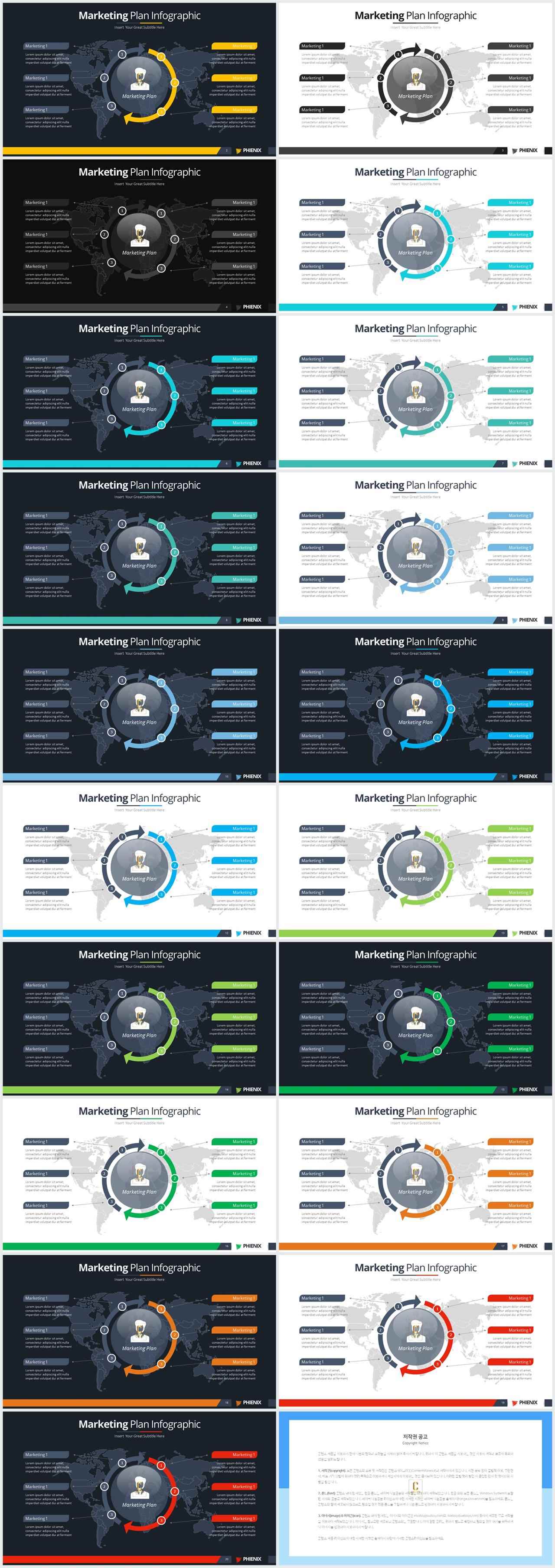 남한 지도 ppt 템플릿 ppt 세련된 템플릿