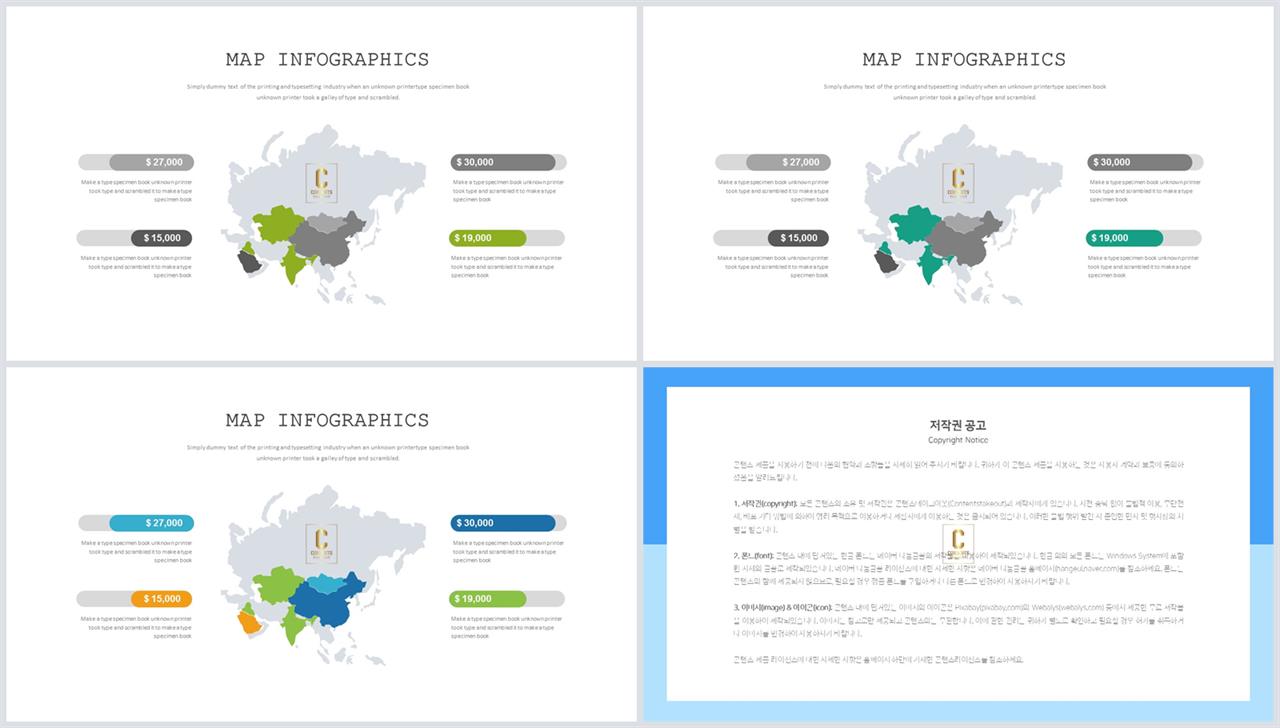 ppt 주황색 템플릿 ppt office 테마