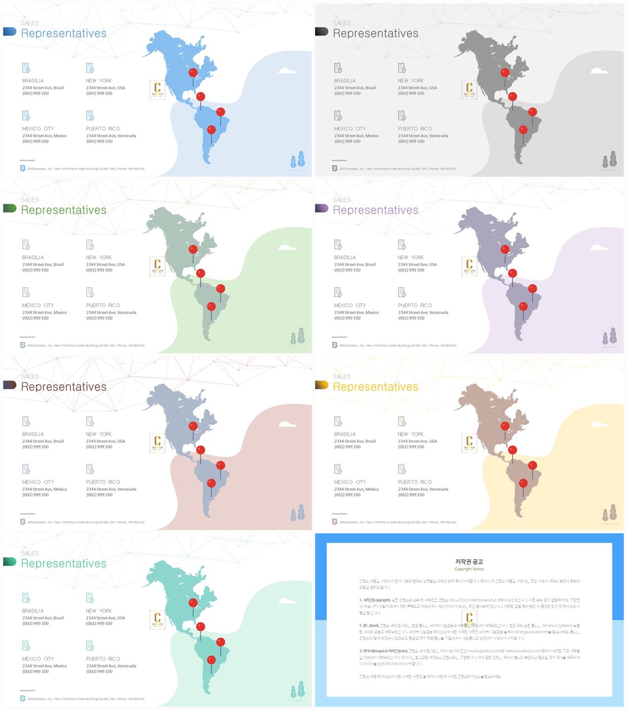 지도 ppt 템플릿 ppt 발표 대본 양식