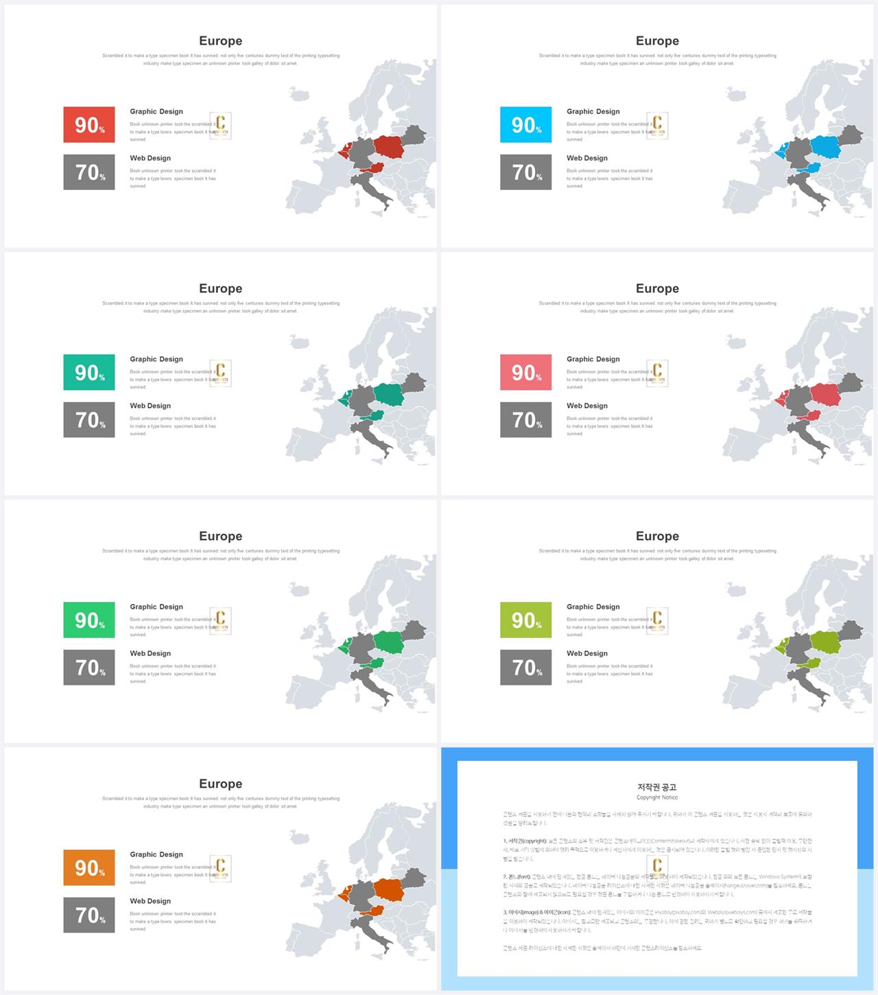 예쁜 ppt 템플릿 지도 ppt 발표 템플릿 심플