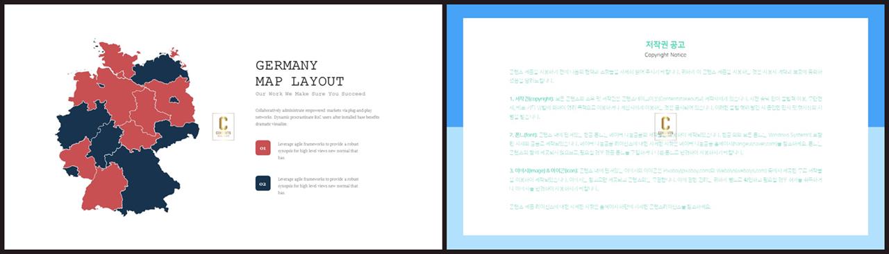 남한 지도 ppt 템플릿 발표 깔끔한 ppt 템플릿