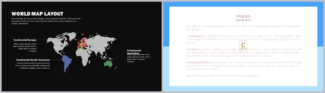 보라색 ppt 템플릿 발표 심플한 ppt 템플릿