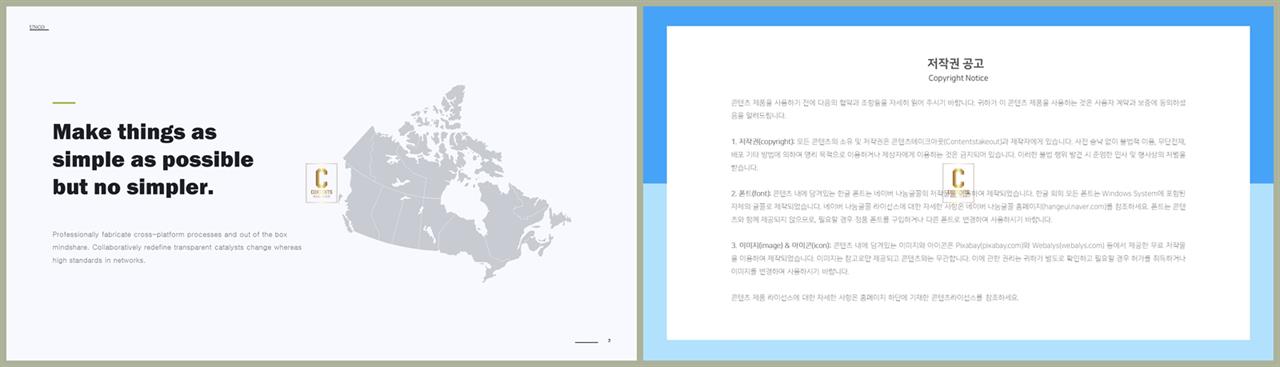 파워포인트 회색 배경 ppt 멋진 배경