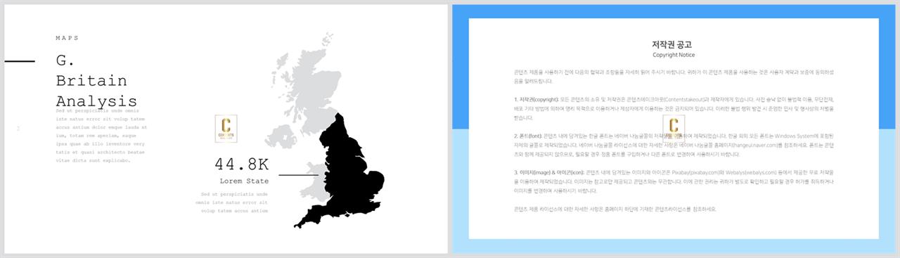 지도 ppt 템플릿 세련된 ppt 템플릿