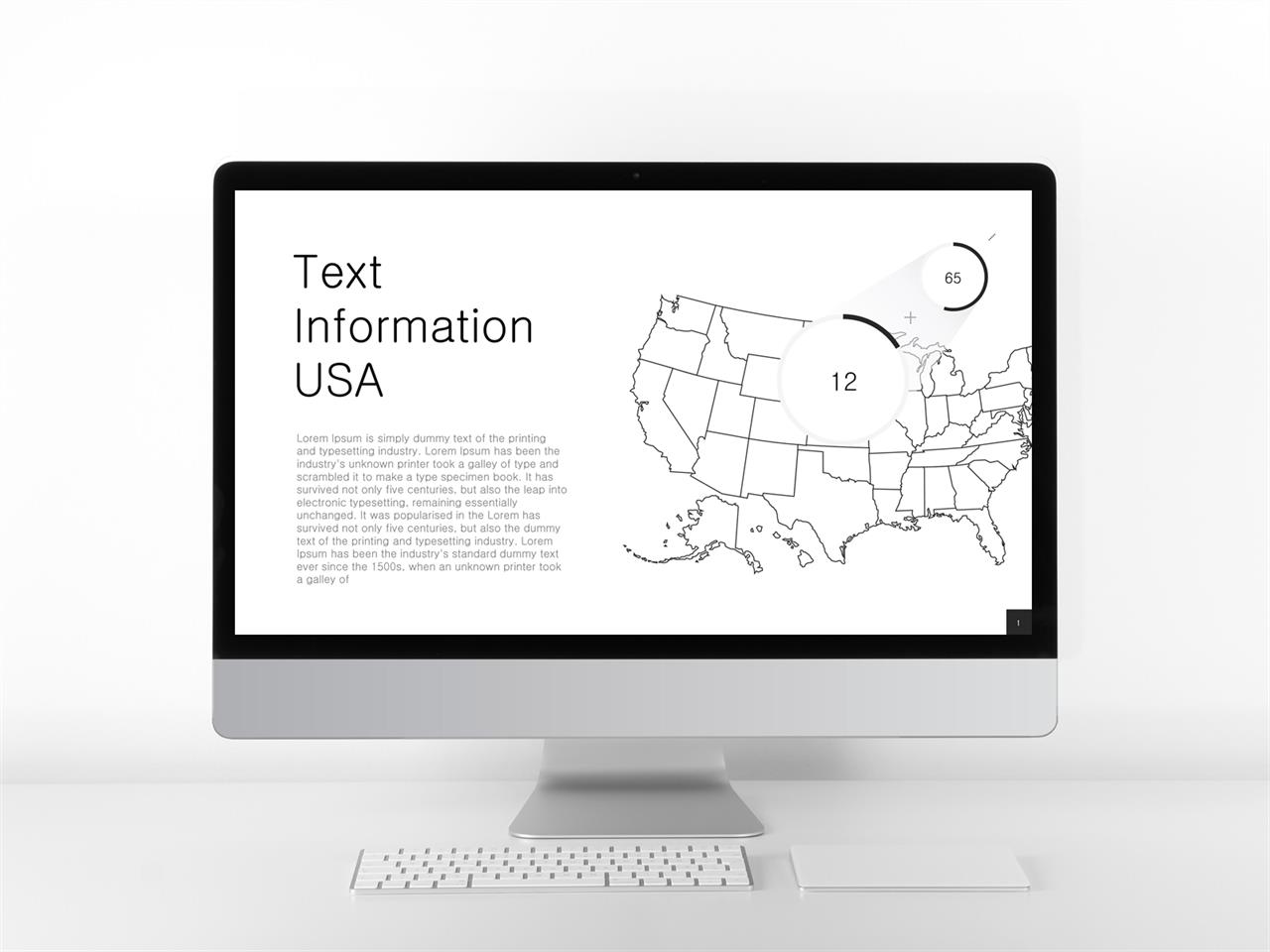 ppt 템플릿 아시아 지도 ppt 블랙 앤 화이트 ppt 템플릿